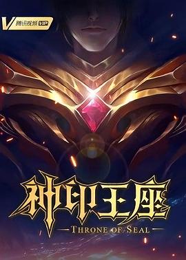 帕尔默
