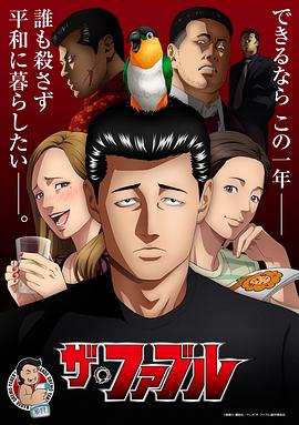 爱情狂奔