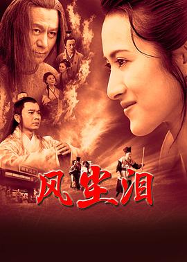 爱的生命密码