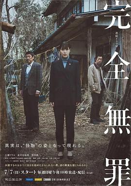 布莱顿奇迹