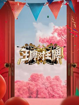 无声