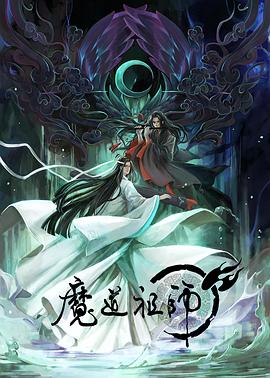 丝结之谜