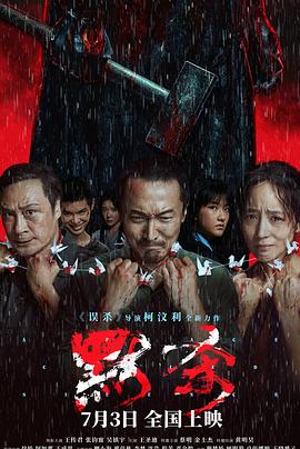 帕西法尔