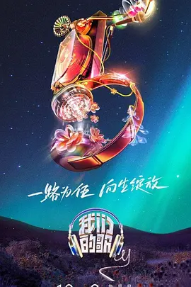 年轻的维多利亚