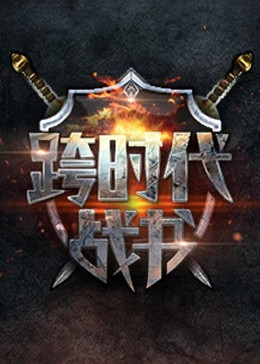 布朗克斯的故事