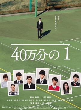 无秩序青春