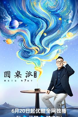 爱的应许之地