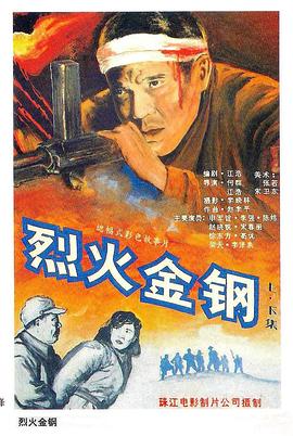 巴比龙