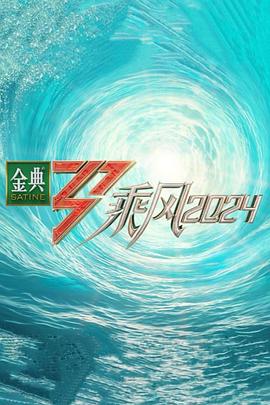 爱寻迷