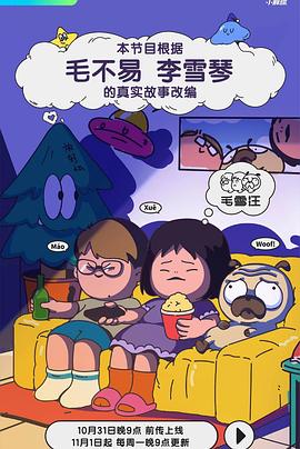 无手的少女