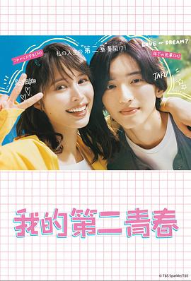 带子雄狼 冥府魔道