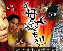 恐怖阴谋