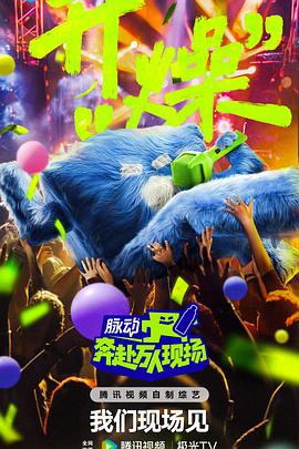 爱的权力