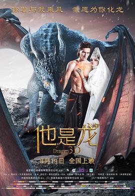 断箭