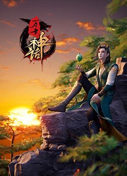 师姐也疯狂