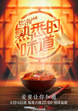 怪兽湖
