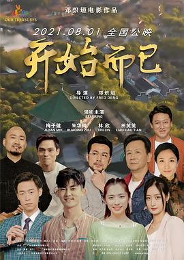 无谎液