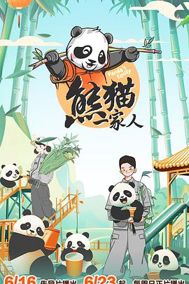 恋爱部屋