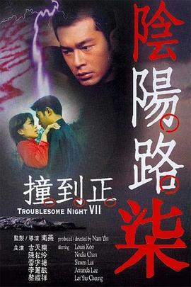 年青的一代