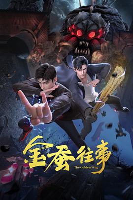 爱情限时恋未尽