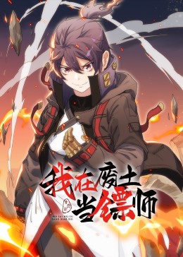 干将莫邪绝情