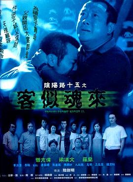 怪兽2012