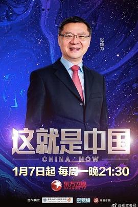 干儿子