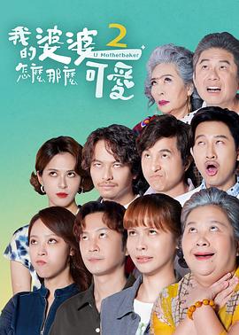 爱情麻辣烫