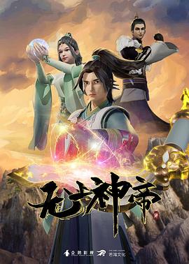 幸福山歌