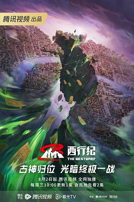 巨浪