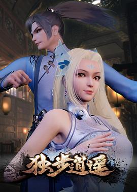 爱情散打