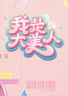 幸福山歌
