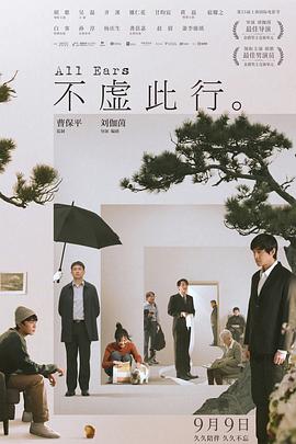 爱寻迷