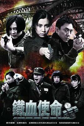 常春藤