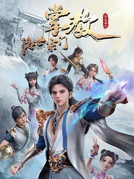 爱探险的朵拉:消失的黄金城