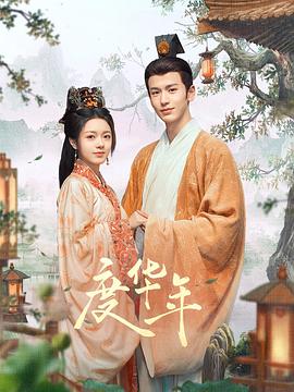 总裁请放过我
