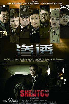 爱情散打