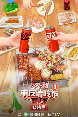 恐怖的鬼森林