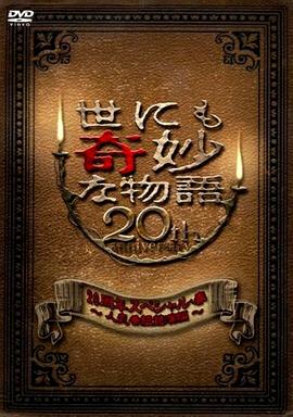 爱未远行