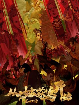 无焰爱火
