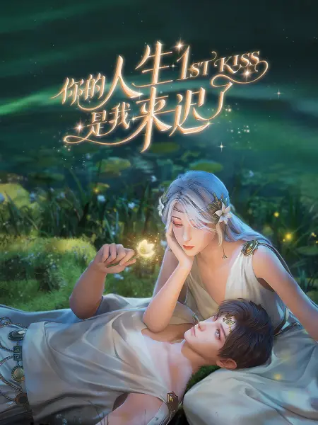 无条件