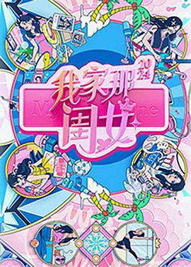 无辜者2016