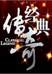 无邪