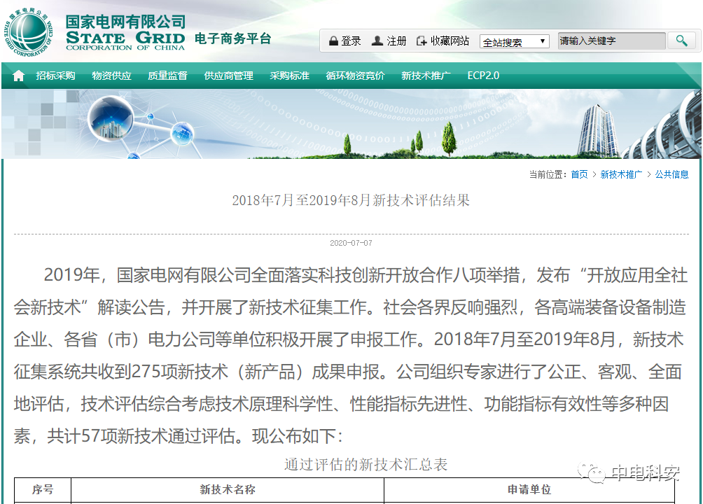 1607414160778580.png 001.png