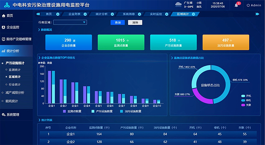 1623983452106193.png 環保005.png